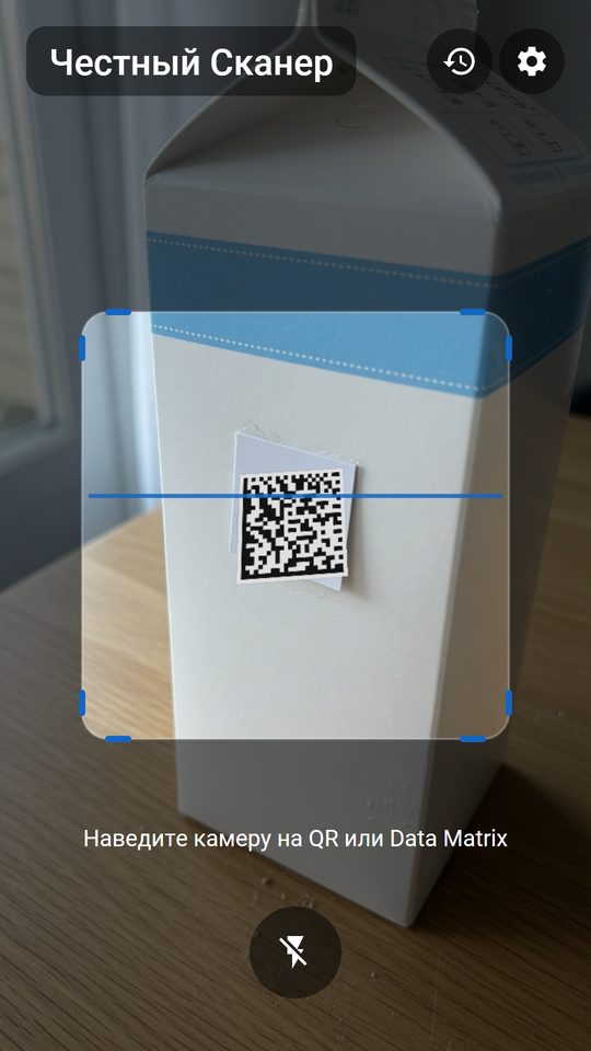 Честный Сканер: камера наведена на код Data Matrix на упаковке