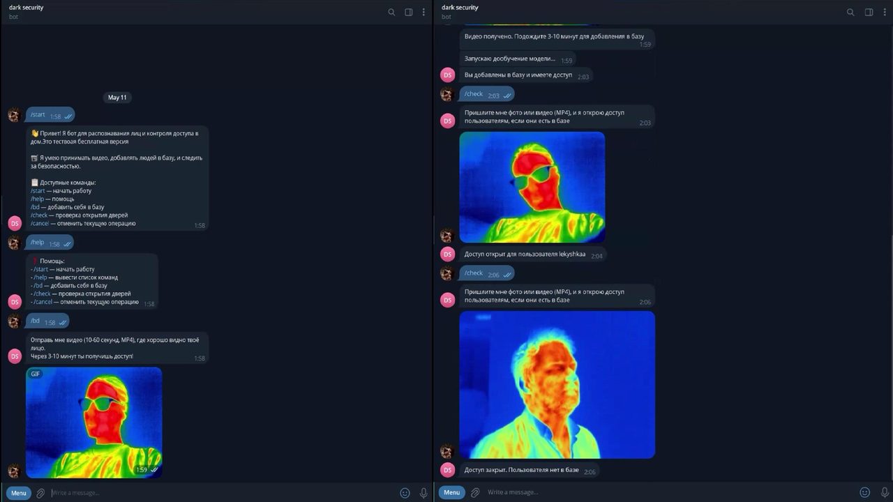 Telegram-бот контроля доступа с тепловизионными кадрами